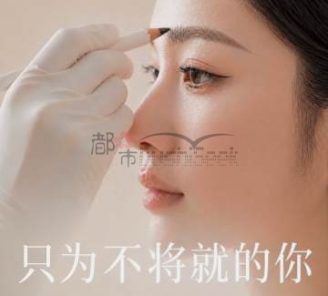 久匠半永久纹眉（理想银泰连锁店）
