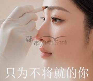 久匠半永久纹眉（理想银泰连锁店）