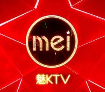 魅KTV（萧山宝龙广场店）