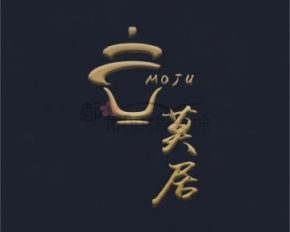 莫居茶舍（丽笙店）