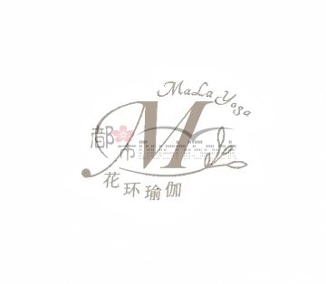 杭州萧山花环瑜伽工作室