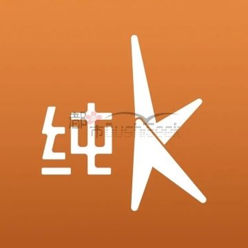 纯K（钱江新城店）
