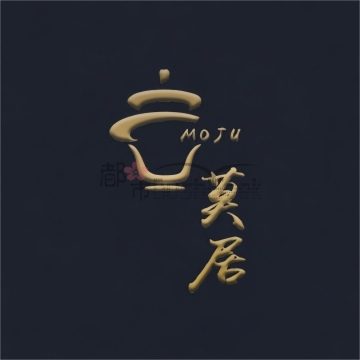 莫居茶舍（丽笙店）