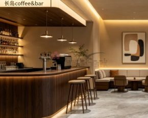 长岛coffee&bar
