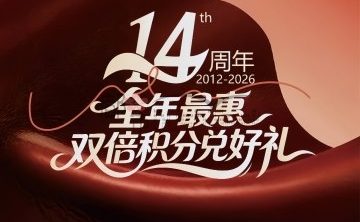 御澜汇